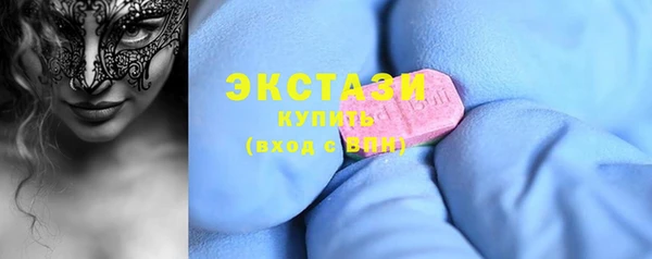 ECSTASY Волосово