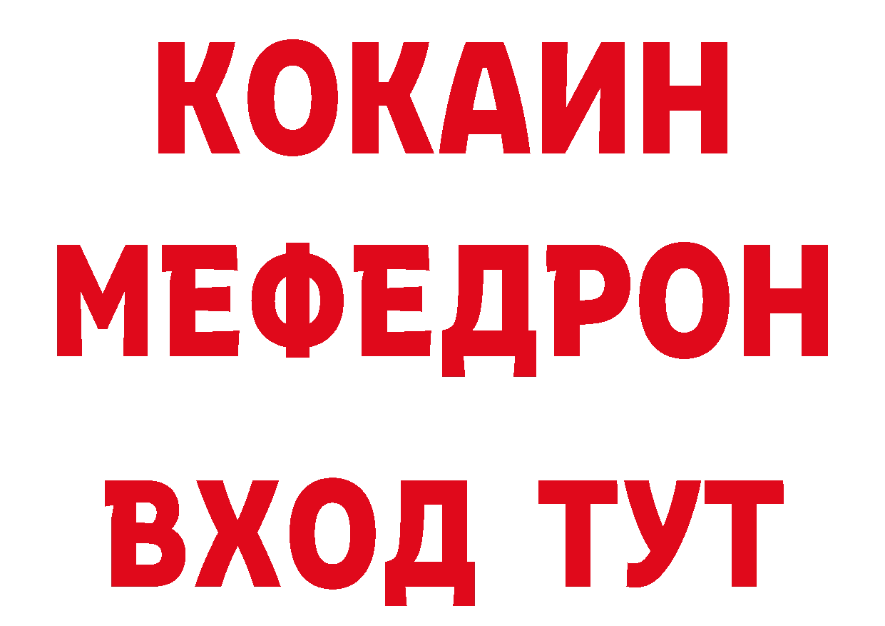 Печенье с ТГК конопля зеркало нарко площадка кракен Партизанск